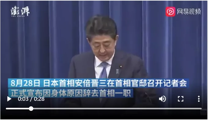 时迈药业