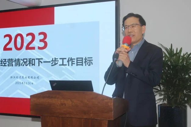 时迈药业