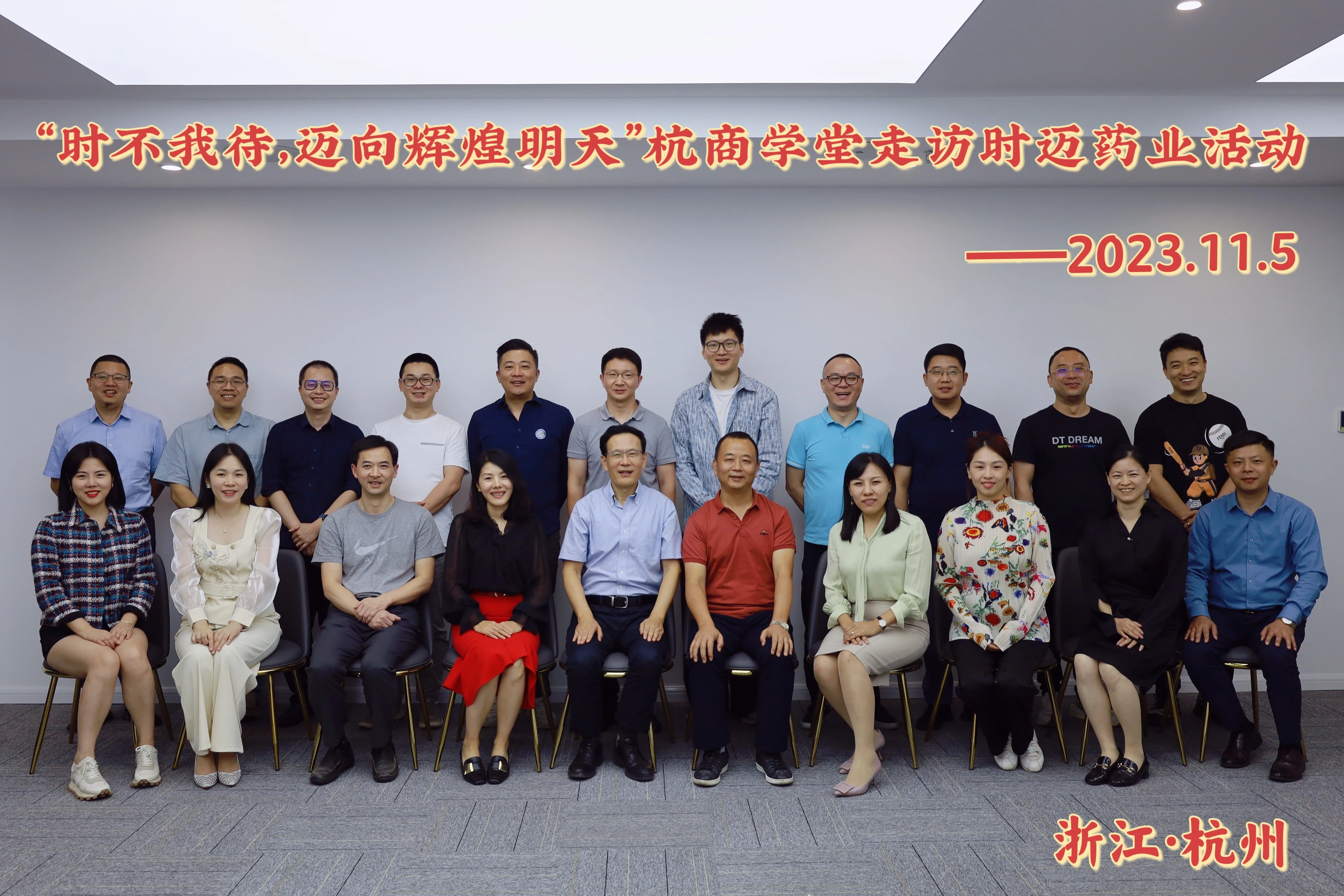 时迈药业