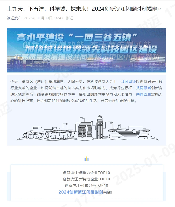 时迈药业