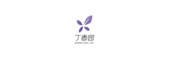 观澜网络（杭州）有限公司